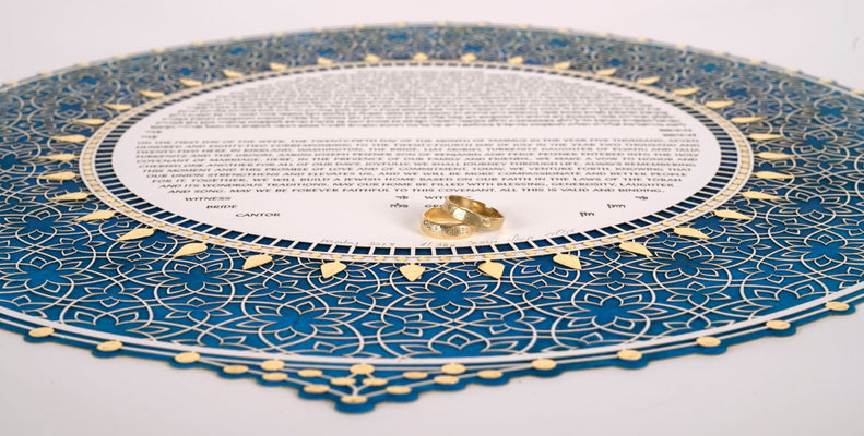 Turquoise Ketubah by Daniel Azoulay - The Weitzman Museum Store - 