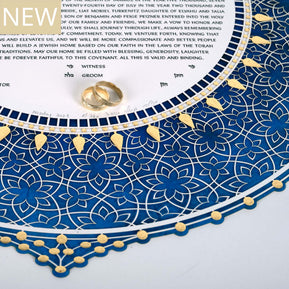 Turquoise Ketubah by Daniel Azoulay - The Weitzman Museum Store - 