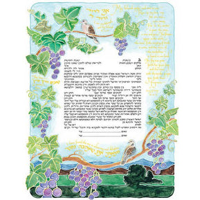 Turtledove Ketubah by Mickie Caspi - The Weitzman Museum Store - 7 - 05