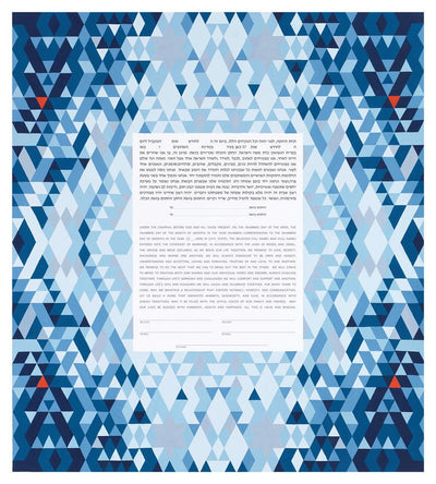 Twinkling Romance Ketubah by Rachel Marks - The Weitzman Museum Store - 1