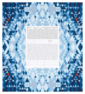 Twinkling Romance Ketubah by Rachel Marks - The Weitzman Museum Store - 1