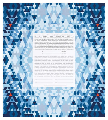 Twinkling Romance Ketubah by Rachel Marks - The Weitzman Museum Store - 1