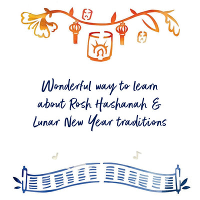 Two New Years - The Weitzman Museum Store - 9781797212814