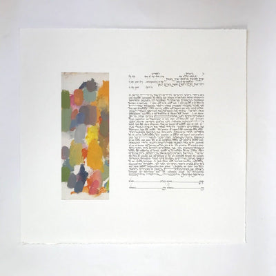 Untitled 1 Ketubah by Stephanie Caplan - The Weitzman Museum Store - 6 - 01