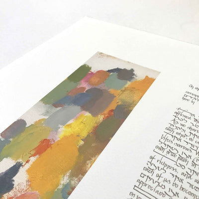 Untitled 1 Ketubah by Stephanie Caplan - The Weitzman Museum Store - 6 - 01