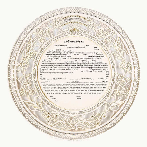 Venetian Lace Ketubah by Daniel Azoulay - The Weitzman Museum Store - 1