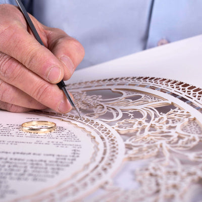 Venetian Lace Ketubah by Daniel Azoulay - The Weitzman Museum Store - 1