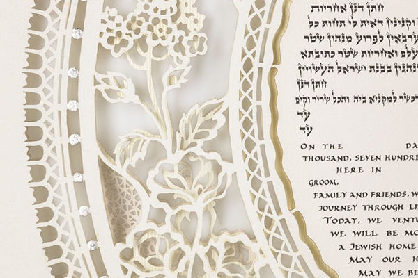 Venetian Lace Ketubah by Daniel Azoulay - The Weitzman Museum Store - 1