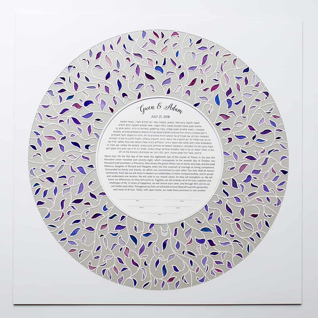 Vines Paper Cut Ketubah by Adriana Saipe - The Weitzman Museum Store - 1218