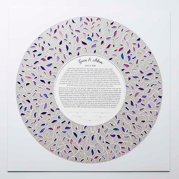 Vines Paper Cut Ketubah by Adriana Saipe - The Weitzman Museum Store - 1218
