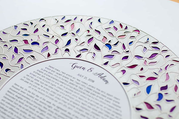 Vines Paper Cut Ketubah by Adriana Saipe - The Weitzman Museum Store - 1218