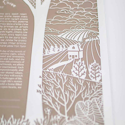 We Are Home Paper Cut Ketubah by Adriana Saipe - The Weitzman Museum Store - 1351 - 1