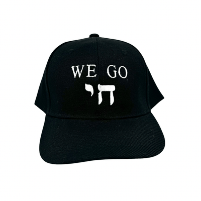 We Go Chai Cap - The Weitzman Museum Store - 7 - 847384012876