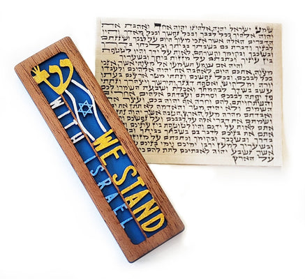 We Stand With Israel Mezuzah - The Weitzman Museum Store - 