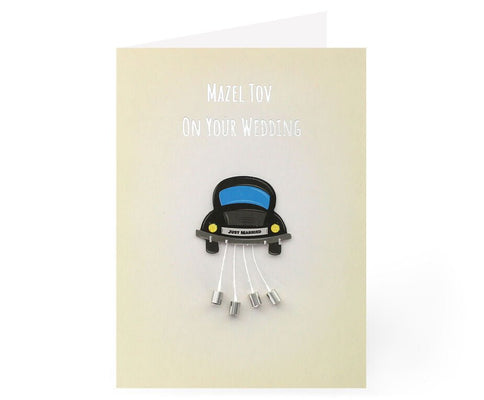 Wedding Car Card - The Weitzman Museum Store - 7 - 847384019846