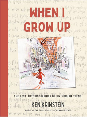 When I Grow Up by Ken Krimstein - The Weitzman Museum Store - 7 - 847384017577