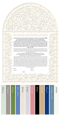 Whispering Love 2 Ketubah by Ray Michaels - The Weitzman Museum Store - 2 - 01