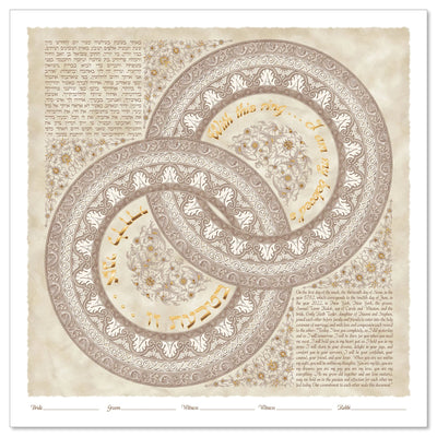 With This RIng Ketubah by Micah Parker - The Weitzman Museum Store - 