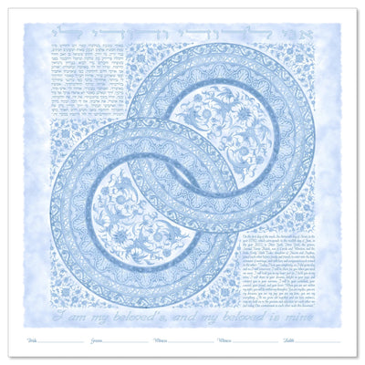 With This RIng Ketubah by Micah Parker - The Weitzman Museum Store - 