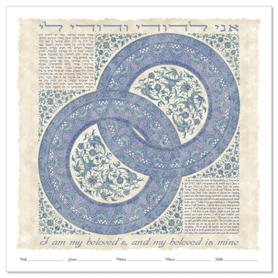 With This RIng Ketubah by Micah Parker - The Weitzman Museum Store - 