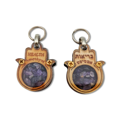 Wooden Crystal Keychain - The Weitzman Museum Store - 7-847384015347