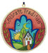 Wooden Ornament in Multiple Designs - The Weitzman Museum Store - ORN100S-21