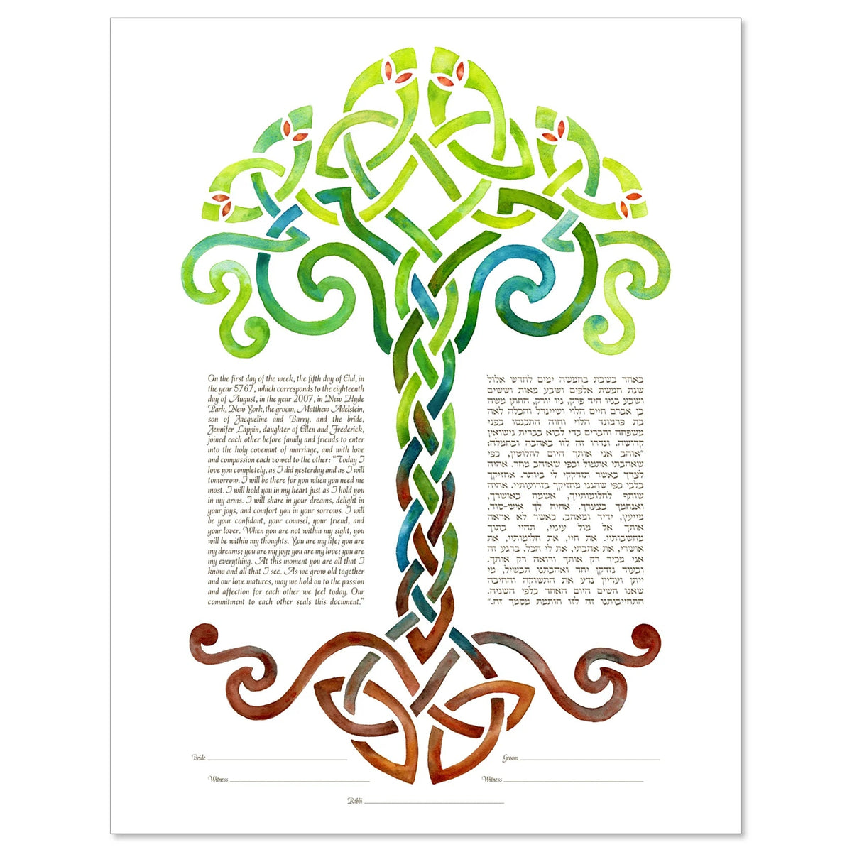 Woven Tree of Life Ketubah by Claire Carter - The Weitzman Museum Store - 