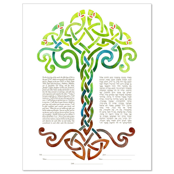 Woven Tree of Life Ketubah by Claire Carter - The Weitzman Museum Store - 