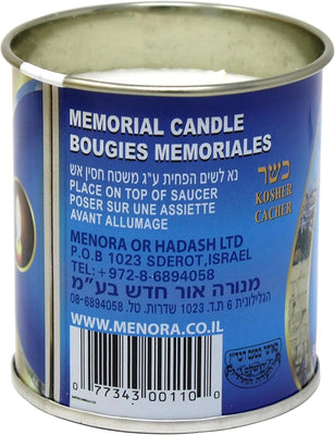 Yahrzeit Candle in Tin - The Weitzman Museum Store - MC - 1