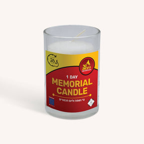 Yahrzeit Memorial Candle in Glass Cup - 1 Day - The Weitzman Museum Store - 12504