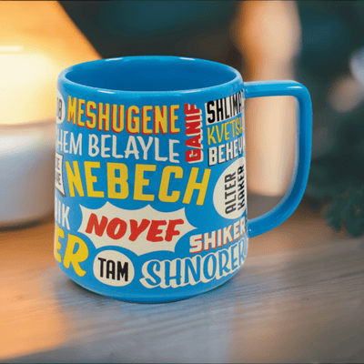 Yiddish Insults Mug - The Weitzman Museum Store - 5508