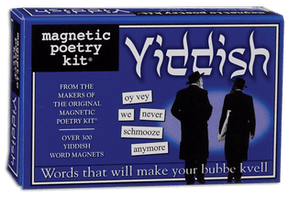 Yiddish Magnetic Poetry - The Weitzman Museum Store - 3159