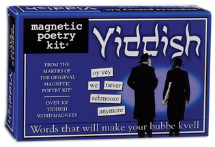 Yiddish Magnetic Poetry - The Weitzman Museum Store - 3159