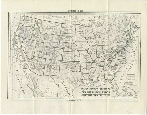 Yiddish Map ("Guide to the United States for Jewish Immigrants") - The Weitzman Museum Store - 7 - 847384002066