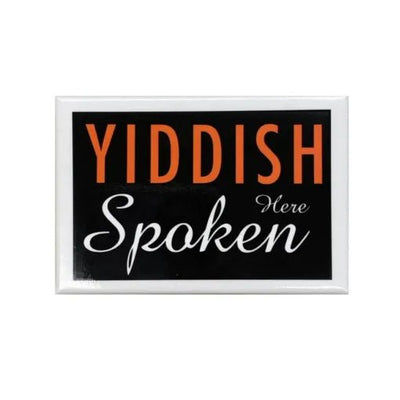 Yiddish Spoken Magnet - The Weitzman Museum Store - 7-847384019521