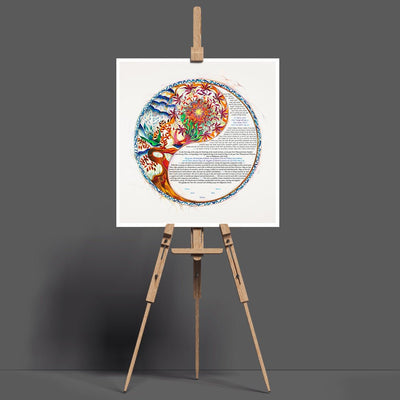 Yin Yang Enchanted Garden Ketubah by Nava Shoham - The Weitzman Museum Store - 