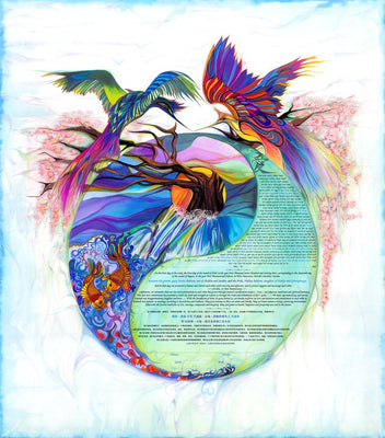 Yin Yang Paradise Ketubah by Nava Shoham - The Weitzman Museum Store - 