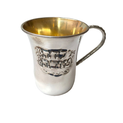 Sterling Silver Child's Kiddush Cup - Good Girl