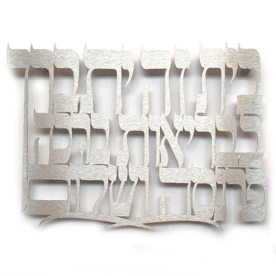 Home Blessing Wall Hanging