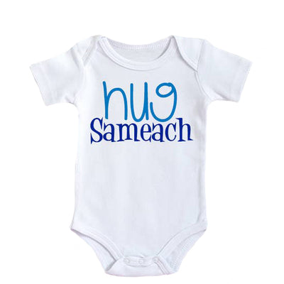 Hug Sameach Baby Onesie -  6-12 months