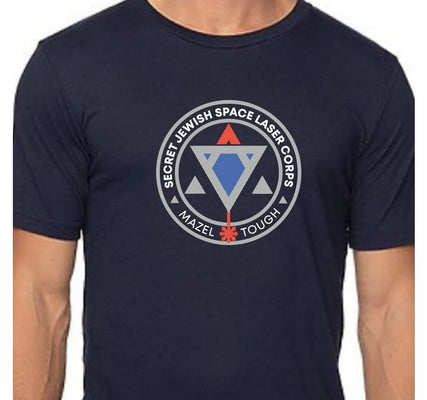 Secret Jewish Space Laser Corps T Shirt