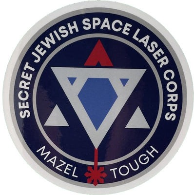 Secret Jewish Space Laser Corps Sticker