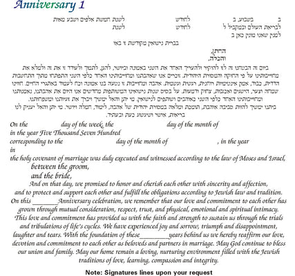 Tying the Knot of Love Ketubah by Nava Shoham