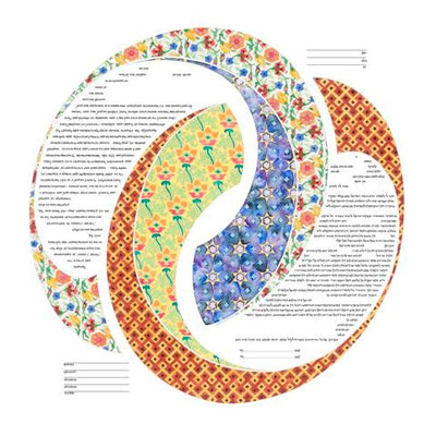 Double Ring Ketubah by Amy Fagin