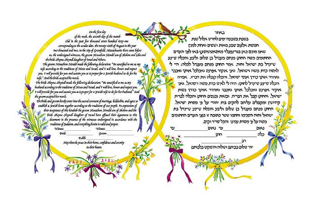 Entwined Rings Ketubah by Peggy Davis