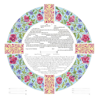 Circle of Love Ketubah by Amy Fagin