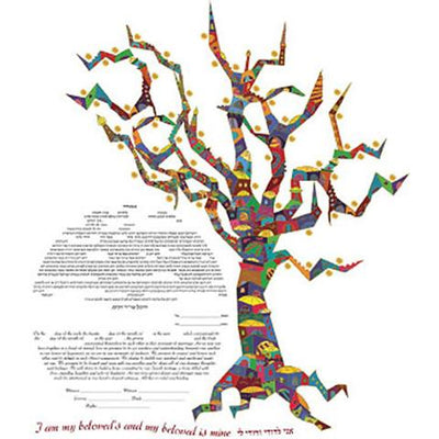 Tree of Life Ketubah by Ruth Rudin
