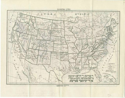Yiddish Map ("Guide to the United States for Jewish Immigrants")