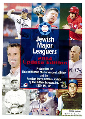 Jewish Major Leaguers Trading Cards (2014)