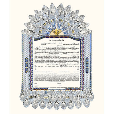 Leaves of Love Ketubah by Daniel Azoulay